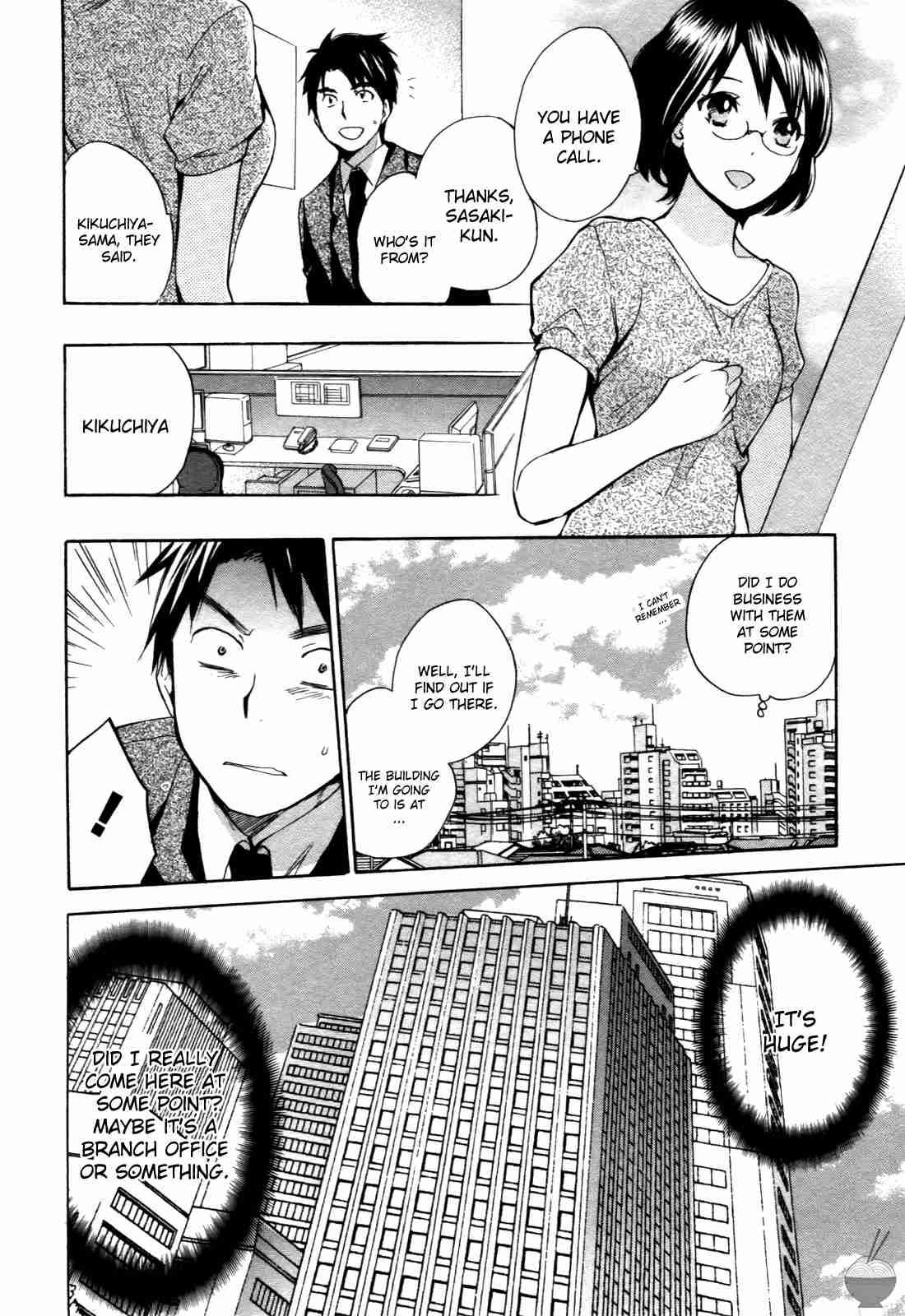 Velvet Kiss Chapter 1000 Page 19